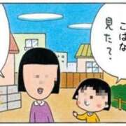ヒメ日記 2026/04/14 12:24 投稿 小花【こはな】 丸妻 西船橋店
