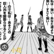ヒメ日記 2026/04/26 08:08 投稿 小花【こはな】 丸妻 西船橋店