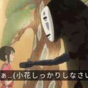 ヒメ日記 2026/04/29 21:15 投稿 小花【こはな】 丸妻 西船橋店