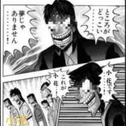 ヒメ日記 2026/06/15 12:31 投稿 小花【こはな】 丸妻 西船橋店