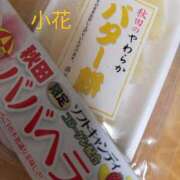 ヒメ日記 2026/08/07 12:46 投稿 小花【こはな】 丸妻 西船橋店