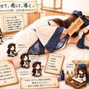 ヒメ日記 2026/08/14 12:32 投稿 小花【こはな】 丸妻 西船橋店
