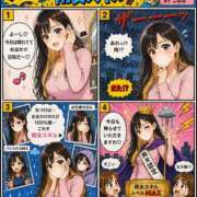 ヒメ日記 2026/08/22 17:37 投稿 小花【こはな】 丸妻 西船橋店
