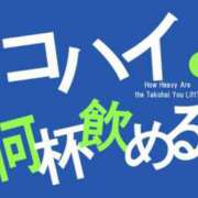 ヒメ日記 2026/08/30 17:41 投稿 小花【こはな】 丸妻 西船橋店