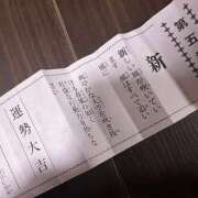 ヒメ日記 2025/03/01 11:54 投稿 朝倉 鶯うぐ