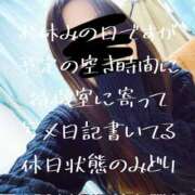 ヒメ日記 2025/02/18 20:27 投稿 横谷ミドリ ビギナーズエステ ROOMiE＋（ルーミープラス）