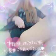 ヒメ日記 2025/06/17 00:18 投稿 板野(いたの) 相模原人妻城