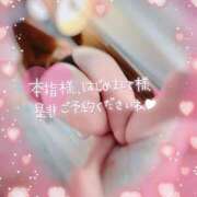 ヒメ日記 2025/10/05 14:39 投稿 板野(いたの) 相模原人妻城