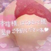 ヒメ日記 2026/01/21 10:48 投稿 板野(いたの) 相模原人妻城