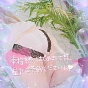 ヒメ日記 2026/02/28 13:57 投稿 板野(いたの) 相模原人妻城