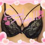 ヒメ日記 2026/03/07 04:33 投稿 板野(いたの) 相模原人妻城