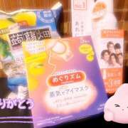 ヒメ日記 2025/04/28 19:40 投稿 つむぎ エロティックマッサージ 錦糸町