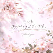ヒメ日記 2026/02/23 18:10 投稿 つむぎ エロティックマッサージ 錦糸町