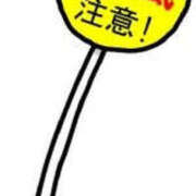 ヒメ日記 2025/02/13 20:03 投稿 こはる エロティックマッサージ 錦糸町