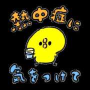 ヒメ日記 2025/05/20 16:47 投稿 こはる エロティックマッサージ 錦糸町