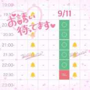 欲情が凄過ぎて…『める』 最新空き枠情報❣️ ESSENCE