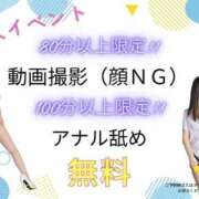 ヒメ日記 2025/08/22 22:52 投稿 ゆみか タレント倶楽部Around40