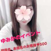 ヒメ日記 2025/08/23 15:38 投稿 ゆみか タレント倶楽部Around40