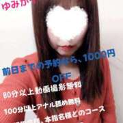 ヒメ日記 2025/08/25 17:50 投稿 ゆみか タレント倶楽部Around40