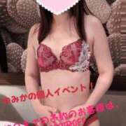 ヒメ日記 2025/09/04 23:18 投稿 ゆみか タレント倶楽部Around40