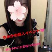 ヒメ日記 2025/09/08 11:50 投稿 ゆみか タレント倶楽部Around40