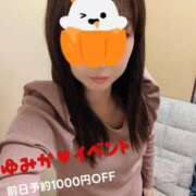 ヒメ日記 2025/11/09 22:46 投稿 ゆみか タレント倶楽部Around40