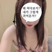 ヒメ日記 2026/01/08 10:26 投稿 ゆみか タレント倶楽部Around40