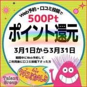 ヒメ日記 2026/03/15 13:04 投稿 ゆみか タレント倶楽部Around40