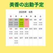 ヒメ日記 2025/06/04 19:55 投稿 美香 谷町人妻ゴールデン倶楽部