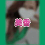 ヒメ日記 2025/06/12 12:05 投稿 美香 谷町人妻ゴールデン倶楽部