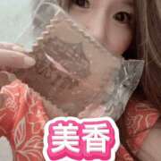 ヒメ日記 2025/08/03 18:35 投稿 美香 谷町人妻ゴールデン倶楽部