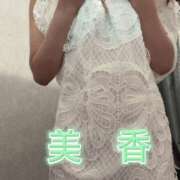 ヒメ日記 2026/09/23 13:05 投稿 美香 谷町人妻ゴールデン倶楽部