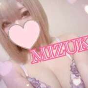 みずき お誘い☺️🌟🎖 SKB48