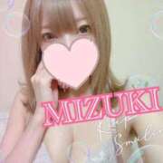 みずき ２時まで☺️💓🫶 SKB48