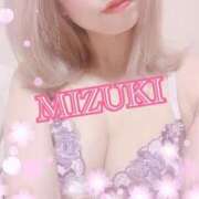 みずき 残りわずか🤲🌟👑 SKB48