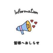 ヒメ日記 2026/09/02 23:22 投稿 みさき 手コキ＆オナクラ 大阪はまちゃん 谷九店