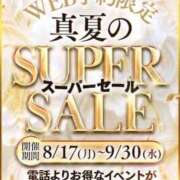 ヒメ日記 2026/09/08 08:02 投稿 みさき 手コキ＆オナクラ 大阪はまちゃん 谷九店