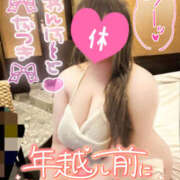 ヒメ日記 2024/12/14 23:31 投稿 夏希(なつき) 鶯谷ワンハート