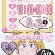 ヒメ日記 2025/01/01 19:51 投稿 夏希(なつき) 鶯谷ワンハート