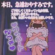 ヒメ日記 2025/01/14 07:24 投稿 夏希(なつき) 鶯谷ワンハート