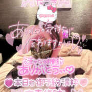 ヒメ日記 2025/02/13 19:39 投稿 夏希(なつき) 鶯谷ワンハート