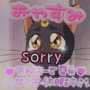 ヒメ日記 2025/02/21 07:48 投稿 夏希(なつき) 鶯谷ワンハート