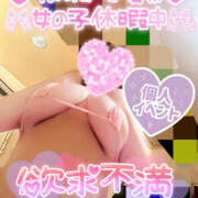 ヒメ日記 2025/03/24 11:12 投稿 夏希(なつき) 鶯谷ワンハート