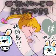 ヒメ日記 2025/04/03 09:07 投稿 夏希(なつき) 鶯谷ワンハート