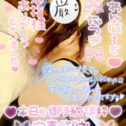 ヒメ日記 2025/04/10 22:02 投稿 夏希(なつき) 鶯谷ワンハート