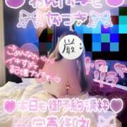 ヒメ日記 2025/05/01 20:07 投稿 夏希(なつき) 鶯谷ワンハート