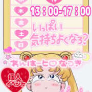 ヒメ日記 2025/05/08 16:51 投稿 夏希(なつき) 鶯谷ワンハート