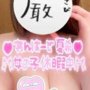 ヒメ日記 2025/05/20 14:03 投稿 夏希(なつき) 鶯谷ワンハート