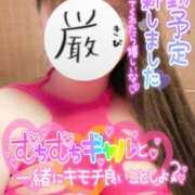 ヒメ日記 2025/05/26 13:39 投稿 夏希(なつき) 鶯谷ワンハート