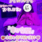 ヒメ日記 2025/07/22 20:41 投稿 夏希(なつき) 鶯谷ワンハート